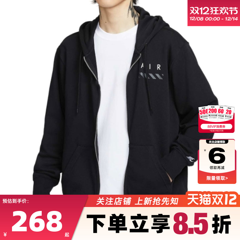 nike耐克男子运动休闲夹克外套I