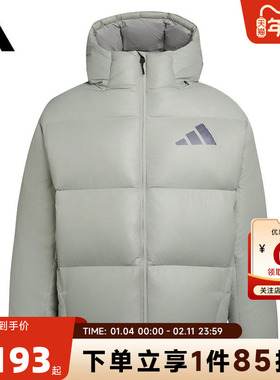 adidas阿迪达斯男子运动休闲羽绒服外套KH3981