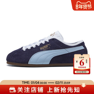 PUMA彪马春季男鞋TACKLE运动鞋休闲鞋404456-09