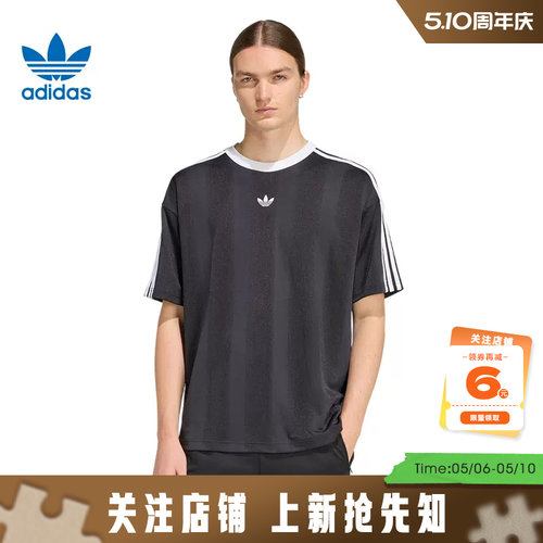 adidas阿迪达斯三叶草夏季男子运动休闲短袖T恤KD5830