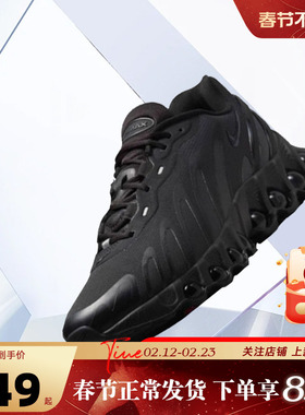 nike耐克 秋冬男鞋AIR MAX DN8运动鞋跑步鞋FQ7860-002