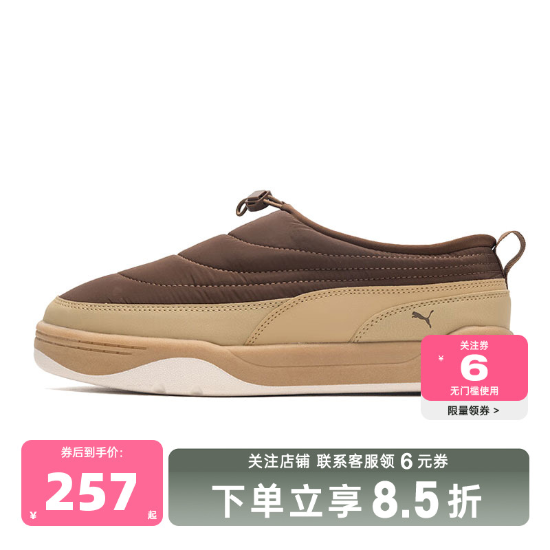 PUMA彪马男鞋LIFESTYLE运动鞋休闲鞋397661-04