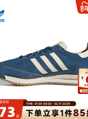 adidas阿迪达斯三叶草男女鞋SL 72运动鞋休闲鞋JQ9824