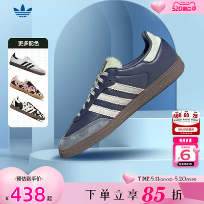 adidas阿迪达斯三叶草新款德训鞋男女鞋SAMBA复古休闲T头鞋KI8888