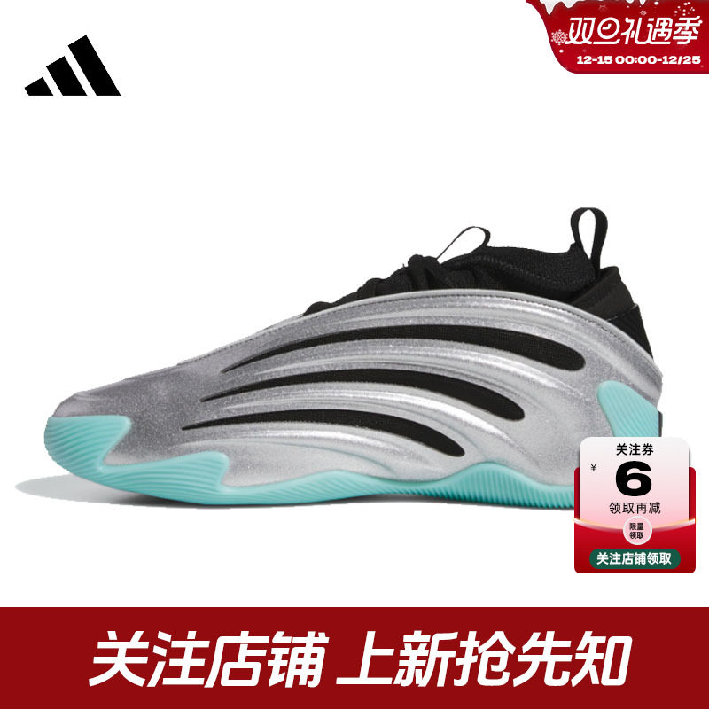 adidas阿迪达斯冬季男女鞋VOLUME 9运动鞋篮球鞋JS1028