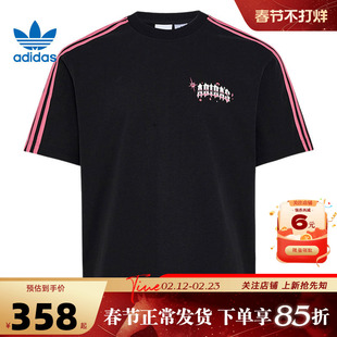 adidas阿迪达斯三叶草春季男女运动休闲短袖T恤KT6375