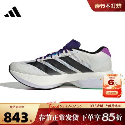 adidas阿迪达斯男鞋ADIZERO运动鞋跑步鞋JS4946