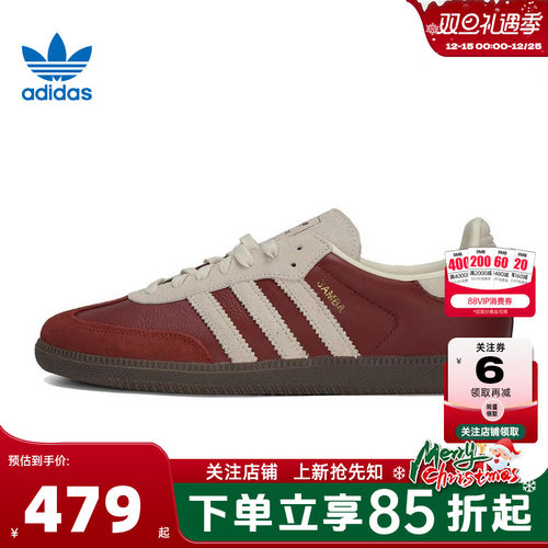 adidas阿迪达斯三叶草男女鞋S
