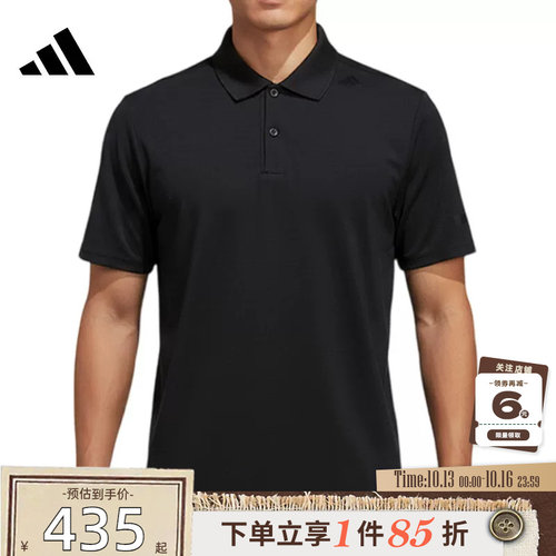 adidas阿迪达斯男子运动休闲短袖T恤KG0818