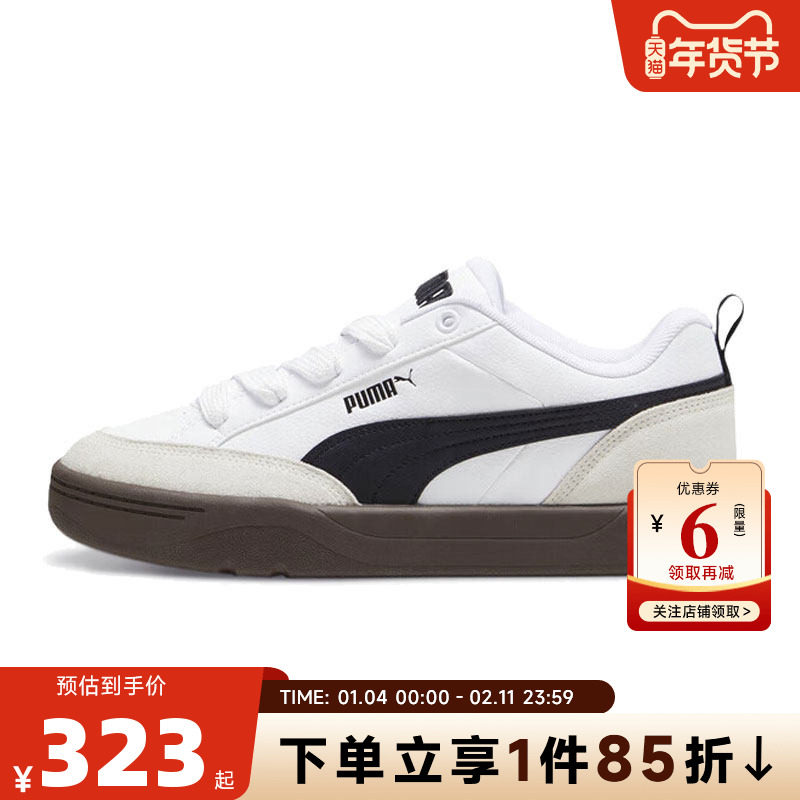 PUMA彪马同款秋冬男女PARKLIFESTYLEOG运动鞋休闲鞋397262-01,运动鞋new,其它运动鞋,淘宝优惠券,粉丝福利购,淘宝优惠卷