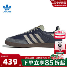 adidas阿迪达斯三叶草男女鞋SAMBA运动鞋休闲鞋KI8888