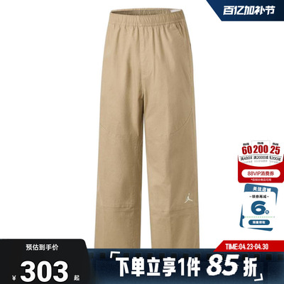 nike耐克夏季男子运动休闲长裤裤子HF9330-247