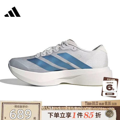 adidas阿迪达斯秋季男鞋ADIZERO运动鞋跑步鞋KI6880