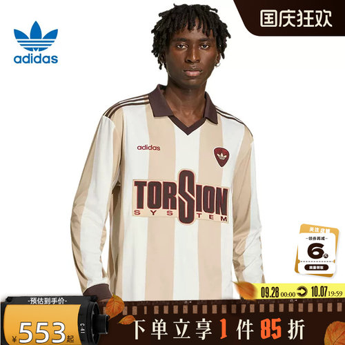 adidas阿迪达斯三叶草男子运动休闲长袖T恤KV6875