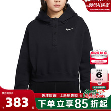 nike耐克女子运动休闲卫衣套头衫IF0259-010