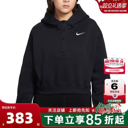 nike耐克女子运动休闲卫衣套头衫IF0259-010