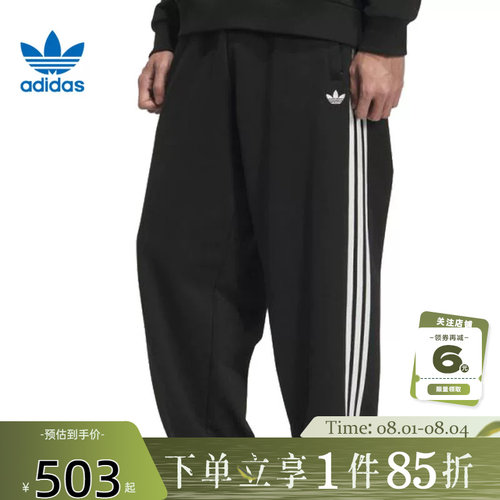 adidas阿迪达斯三叶草男子运动休闲长裤裤子KC0118