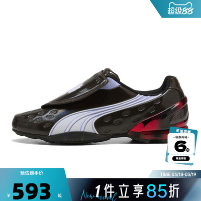 PUMA彪马新款男鞋V-S1 CONTACT运动鞋薄底鞋复古休闲鞋405301-02