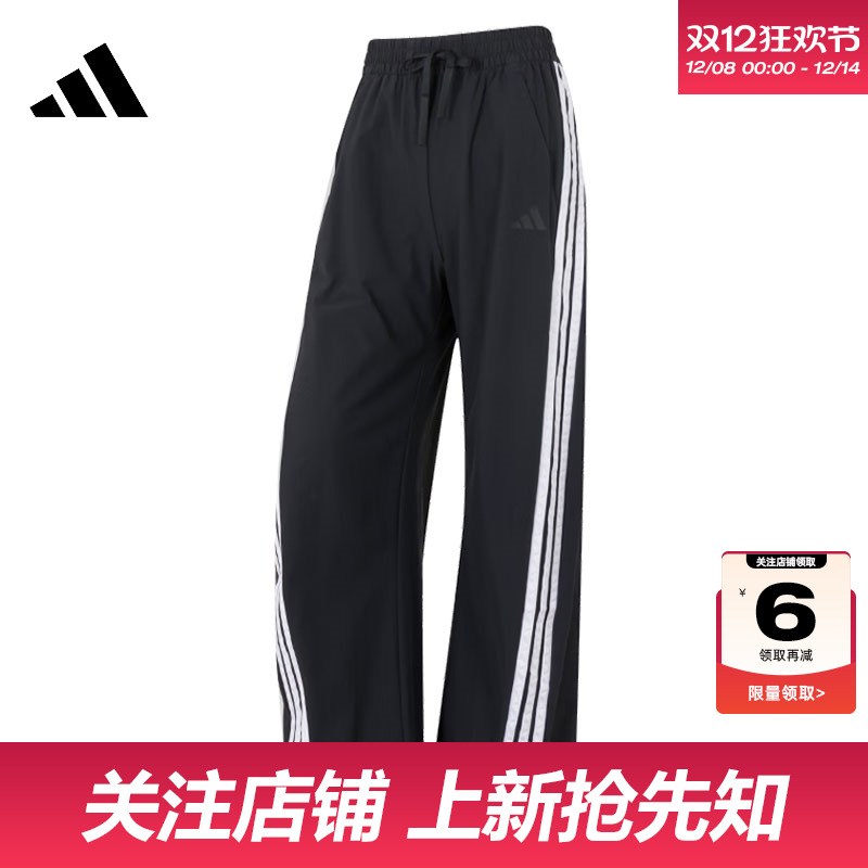 adidas阿迪达斯 秋冬女子运动休闲长裤裤子KB5224