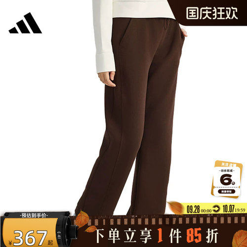 adidas阿迪达斯女子运动休闲长裤裤子KH2686