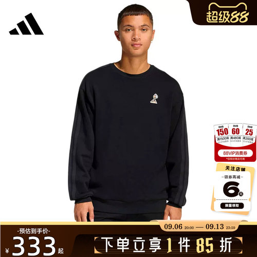 adidas阿迪达斯男子运动休闲卫衣套头衫JZ5068