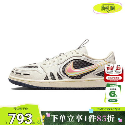 nike耐克女鞋AIR JORDAN 1运动鞋篮球鞋HQ2186-100