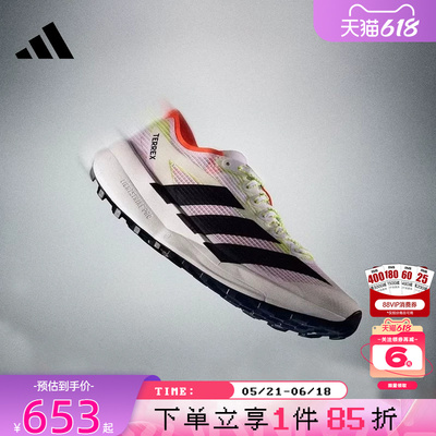 adidas阿迪达斯男女鞋TERREX运动鞋休闲徒步鞋户外越野鞋子JS3536