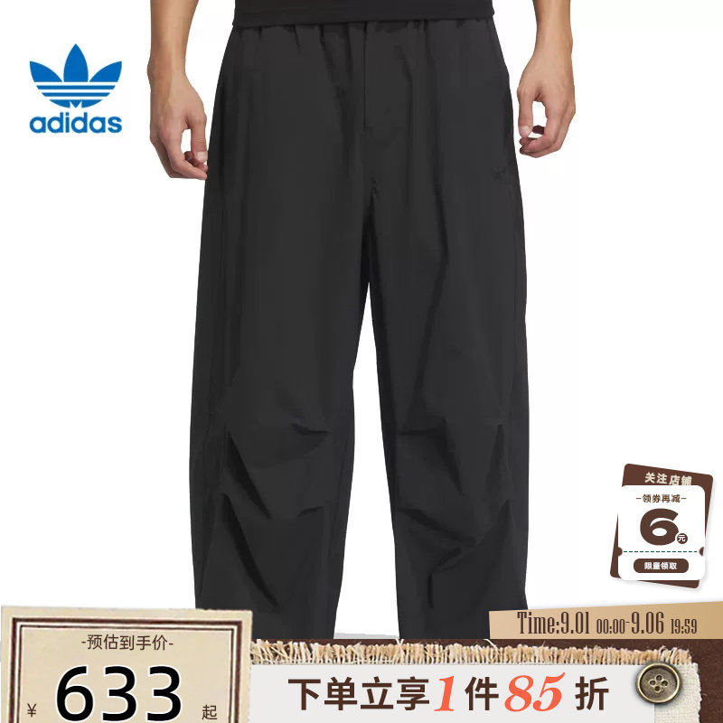 adidas阿迪达斯三叶草男子运动休闲长裤黑色裤子KD4295图片