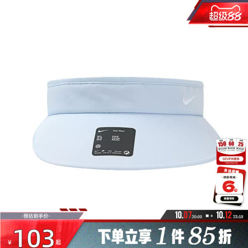 nike耐克男女运动休闲空顶帽帽子II1298-407