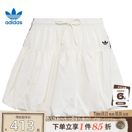 adidas阿迪达斯三叶草夏季女子运动休闲半身裙裙子KU4774