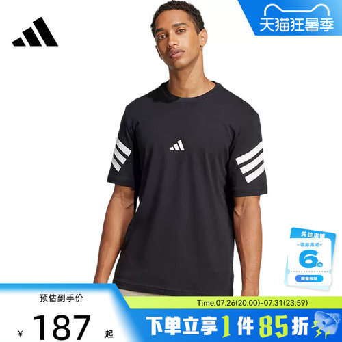 adidas阿迪达斯男子运动休闲短袖T恤JD4877