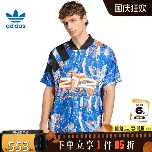 adidas阿迪达斯三叶草男子运动休闲短袖T恤KD8432