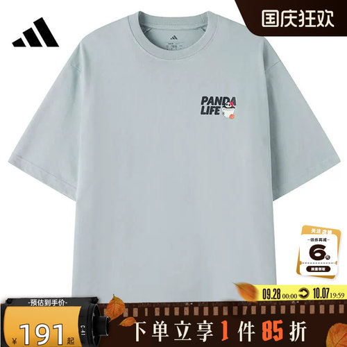 adidas阿迪达斯男子运动休闲短袖T恤KB4851