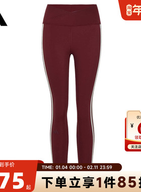 adidas阿迪达斯女子运动休闲长裤裤子KX4648