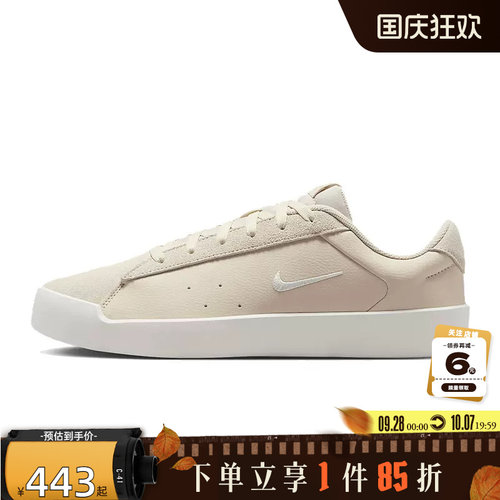 nike耐克男鞋COURT HERITAGE运动鞋休闲鞋IM7528-003