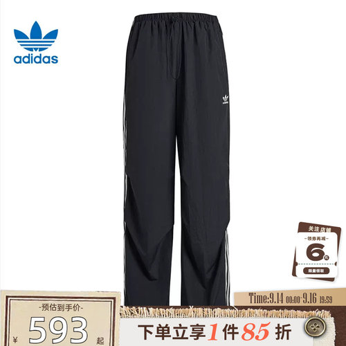 adidas阿迪达斯三叶草秋季女子运动休闲长裤裤子KF9615