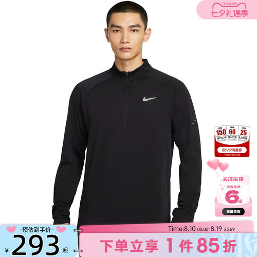 nike耐克男子运动休闲长袖T恤HV2708-010