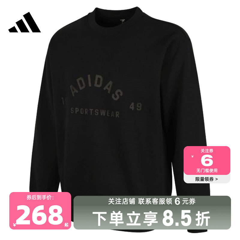 adidas阿迪达斯春季男子运动休