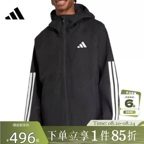 adidas阿迪达斯 夏季男子运动休闲夹克外套JM1056
