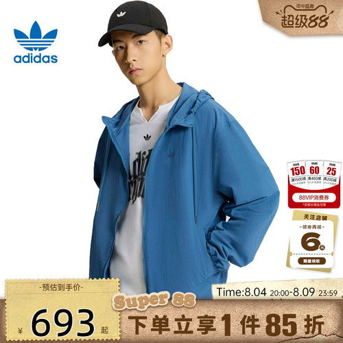 adidas阿迪达斯三叶草男子运动休闲夹克外套KT3036