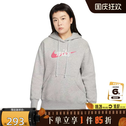 nike耐克女子运动休闲卫衣套头衫IM9644-043