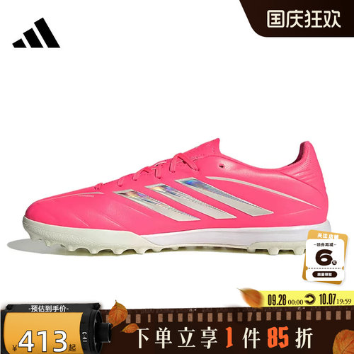 adidas阿迪达斯男女鞋COPA PURE IV运动鞋足球鞋KI0645