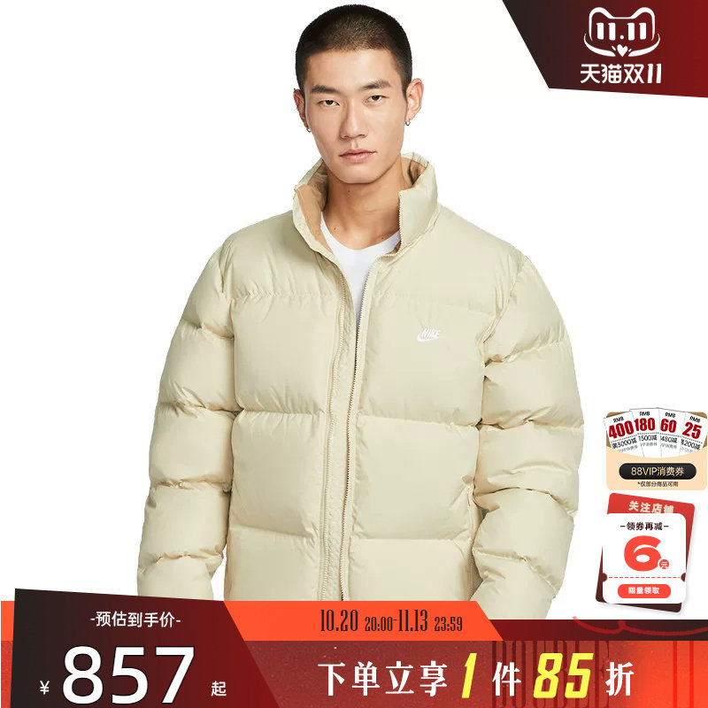 nike耐克男子运动休闲清仓羽绒服外套IB2976-229