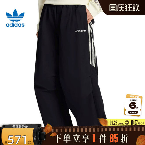 adidas阿迪达斯三叶草秋季男子运动休闲长裤裤子KR2607