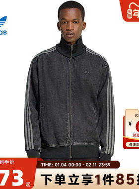 adidas阿迪达斯三叶草春季男子运动休闲夹克外套KD1516