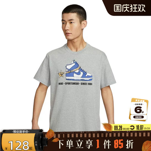 nike耐克男子运动休闲短袖T恤HQ9274-063