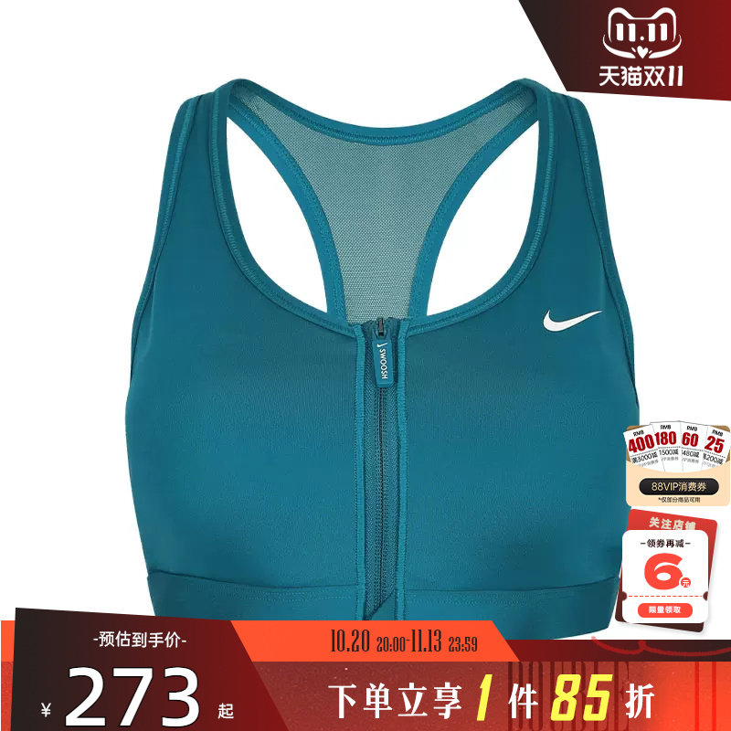 nike耐克女子运动休闲BRA胸衣FN2732-372