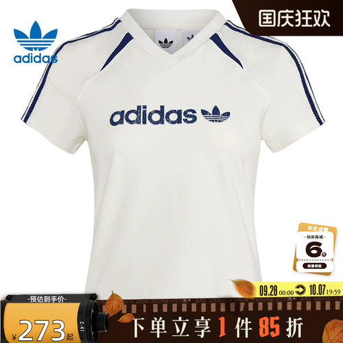 adidas阿迪达斯三叶草夏季女子运动休闲短袖T恤KU4763