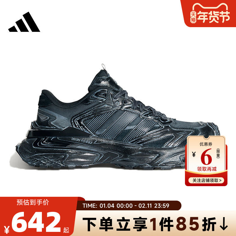 adidas阿迪达斯男女鞋XLG STORM运动鞋跑步鞋KK2245,运动鞋new,跑步鞋,淘宝优惠券,粉丝福利购,淘宝优惠卷