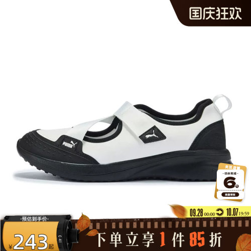 PUMA彪马女鞋ADELINA运动鞋休闲鞋408811-02